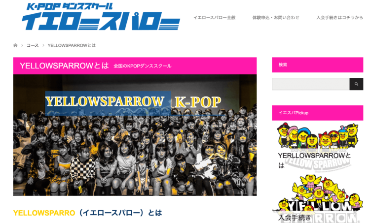 【最新版】福岡にあるおすすめのK-POPダンススタジオ5選4