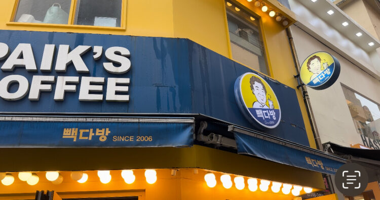 激安カフェ急増中！釜山でテイクアウトにおすすめのカフェ1
